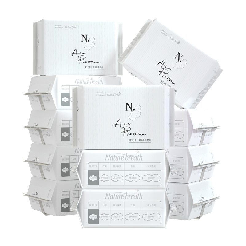 babycare Air Pro小N卫生巾棉柔迷你日用姨妈巾190mm*10片*12包