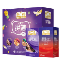 第六感 情趣避孕套 特惠款52只中号 男用女用 超滑超薄 安全套螺纹阴蒂刺激套子情趣计生用品