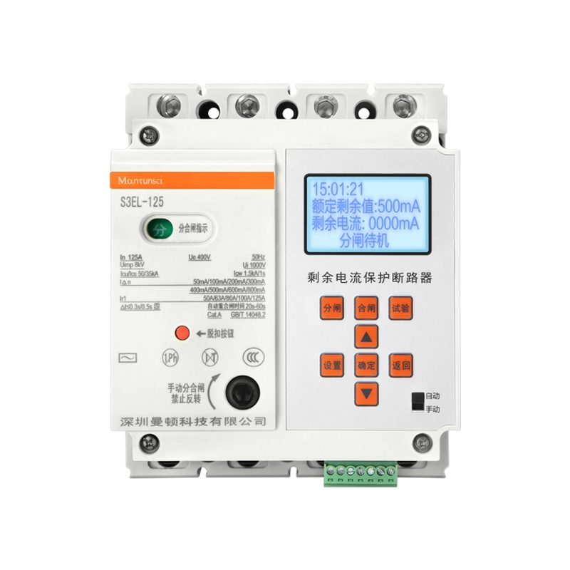 曼顿智能断路器 Mantunsci S3-EL125/EL250/EL400/600