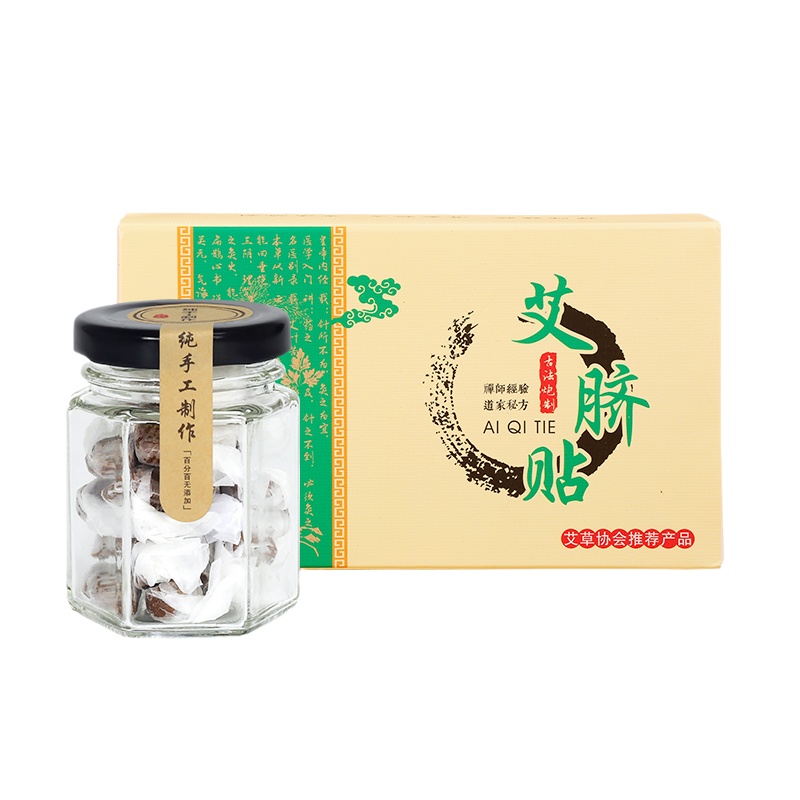 南师原方精制艾脐贴 30贴/30丸/盒 桂圆 艾绒丸艾灸贴