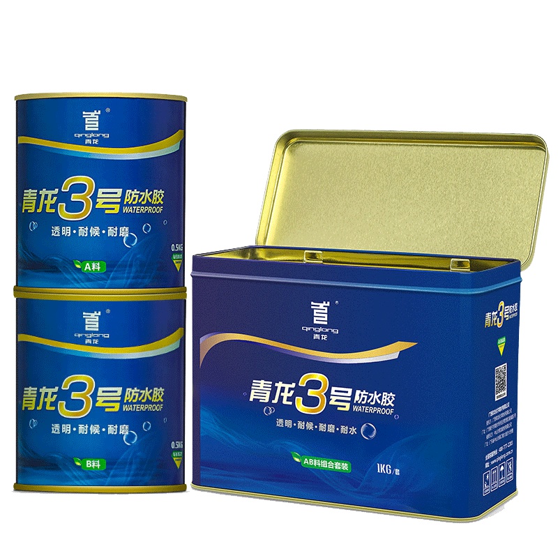 青龙3号卫生间透明防水涂料 免砸砖浴室厕所环保内墙漆堵漏材料
