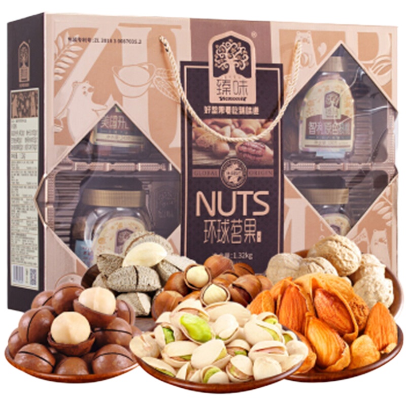 臻味坚果礼盒每日干果休闲零食炒货开心果夏威夷果核桃等大礼包环球茗果1.32kg