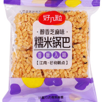 好几粒糯米锅巴 整箱1000g 办公室必备休闲零食