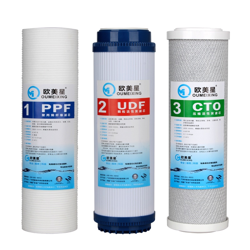 欧美星净水器滤芯套餐通用纯水机10寸PP棉滤芯 10寸UDF、CTO活性炭滤芯套装直饮水机前置滤芯 10寸三级净水器滤芯