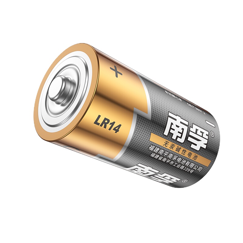 南 孚2号碱性电池24粒 LR14 10件起发(SZK)