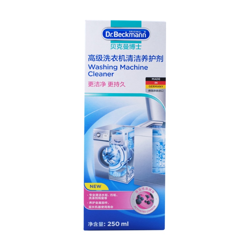 [苏宁易购超市]Dr.Beckmann/贝克曼博士高级洗衣机清洁养护剂250ml德国进口