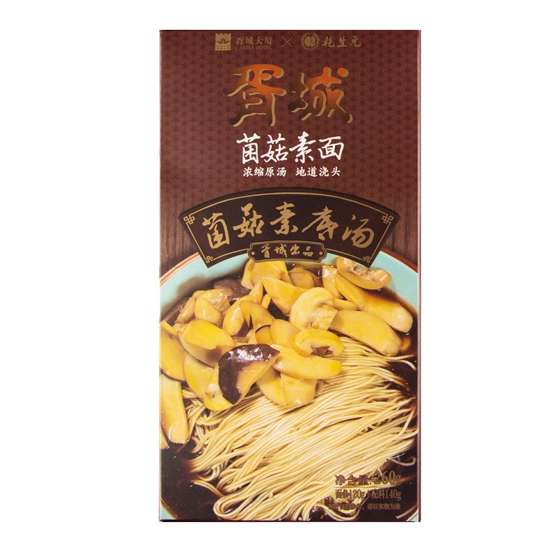 胥城菌菇素面260g