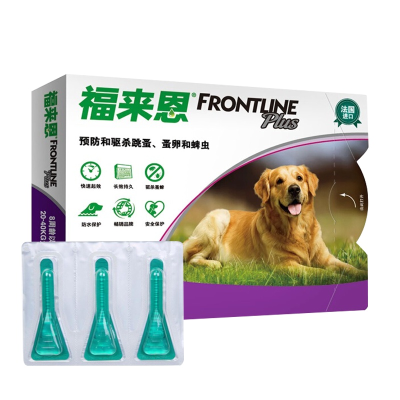 福来恩体外驱虫狗狗驱虫药狗 中大型犬用滴剂 20-40kg大型犬用 2.68ml三支盒装