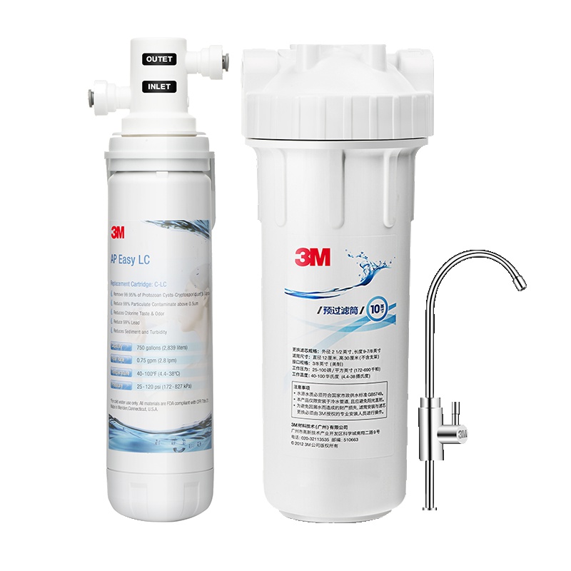 3M 厨下式家用直饮净水器AP EASY LC型母婴超滤机净水直饮机 无废水 1.8升大流量