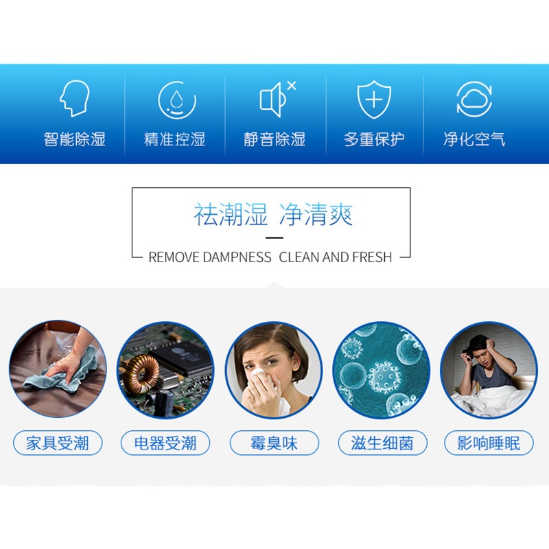 格力 DH40EF 除湿机 40L