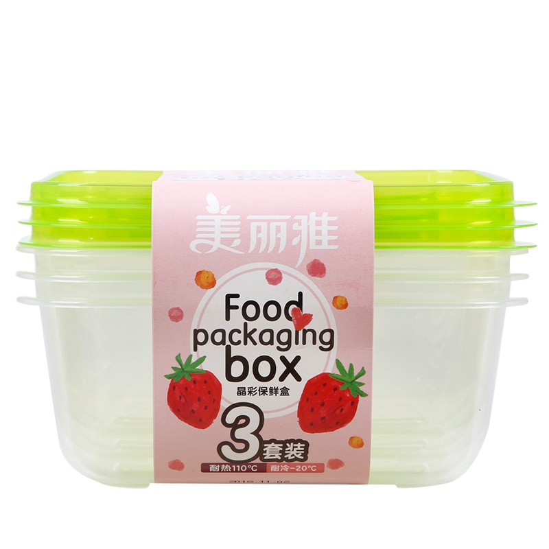 美丽雅 家用厨房冰箱食物密封保鲜带盖中号晶彩保鲜餐盒600型3套装