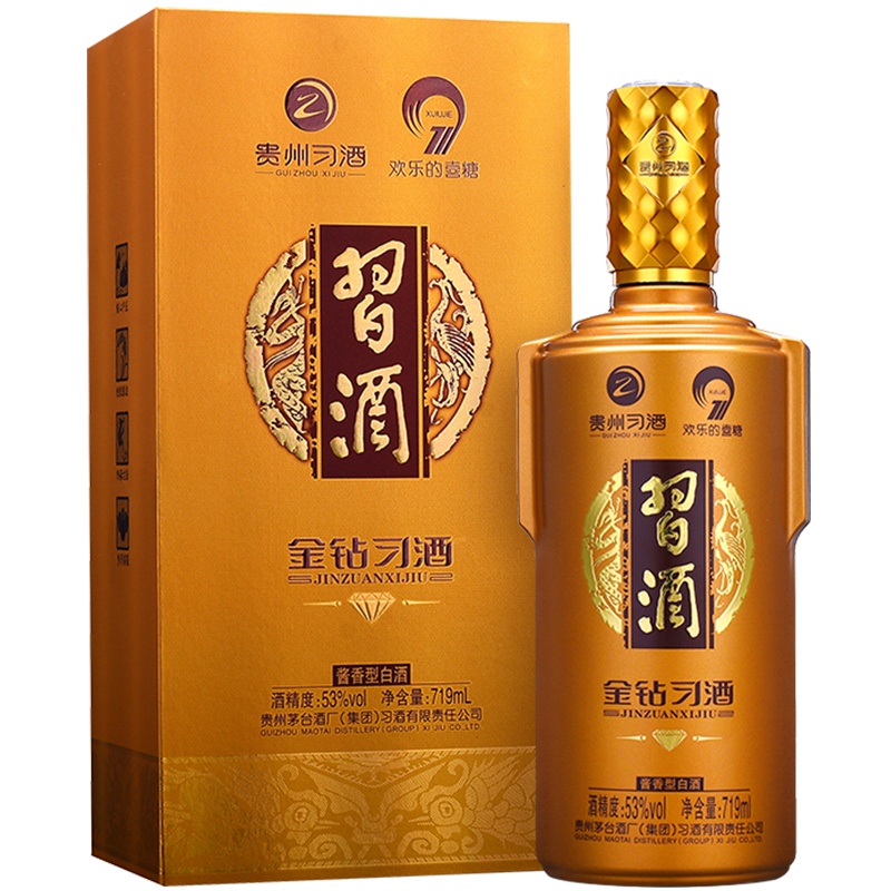 茅台集团贵州习酒 金钻 53度719ml 单瓶装 酱香型白酒(新老包装随机发货)習酒(XI LIQUOR)