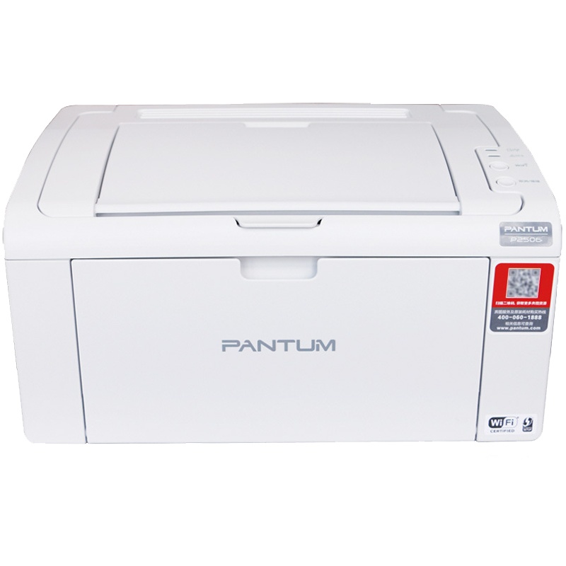 奔图(PANTUM) P2506 黑白激光打印机 A5加速 家用学生办公打印机 灰色
