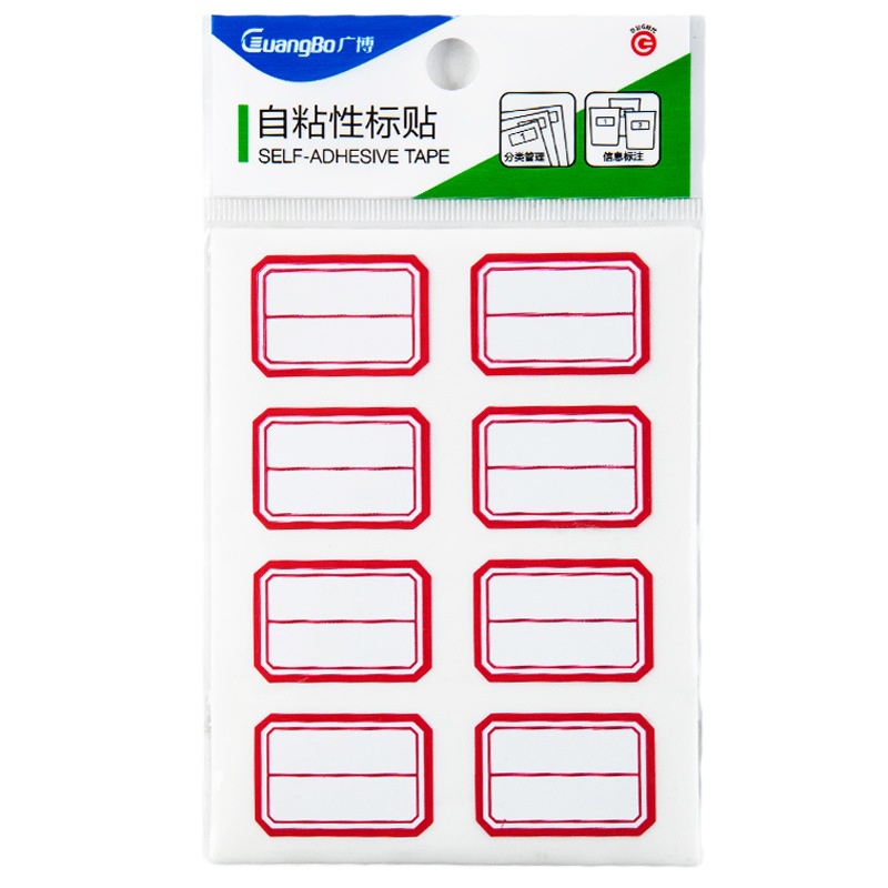 广博(GuangBo)ZGT9194 自粘性标签贴 23*33mm*8枚*10PCS 白+红边(单位:包)