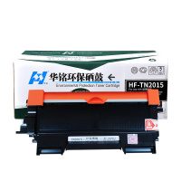 华铭适用 兄弟TN2015粉盒HL-2130/2132 DCP-7055粉盒 DCP7057墨粉盒