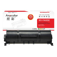 欣彩 KX-FA85E粉盒 专业版AR-85E墨粉筒适用松下KX-FLB803CN 813CN 853CN FL801