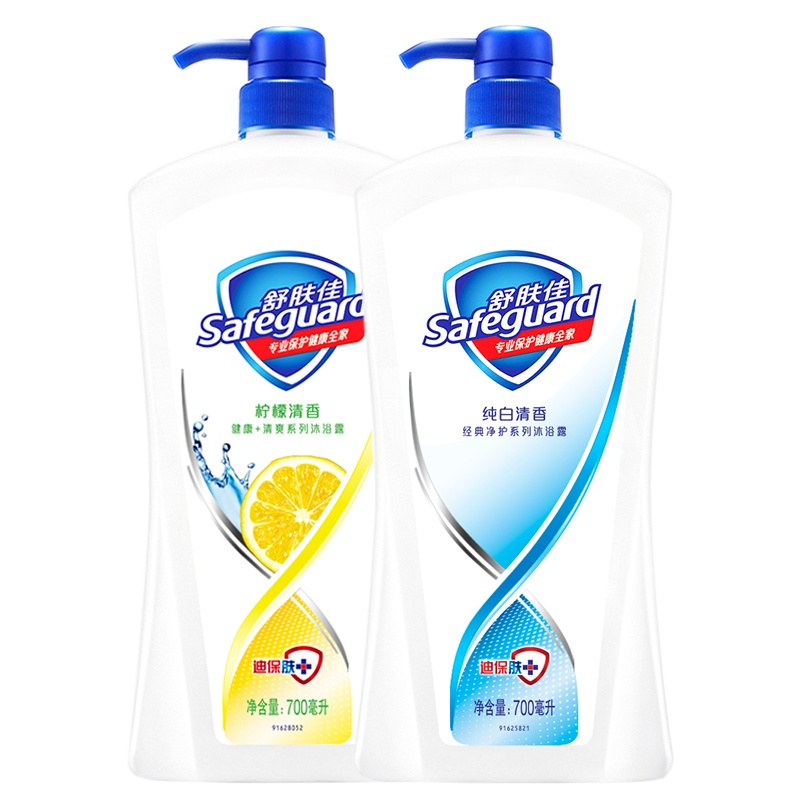 舒肤佳(Safeguard )沐浴露柠檬+纯白清香700ml*2 宝洁出品