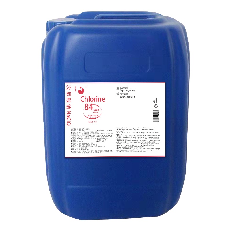 OAT 鹭宝宝™次氯酸钠消毒液