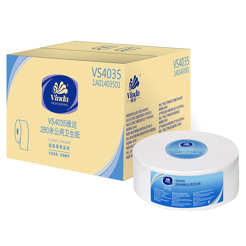 维达（Vinda） 商用 二层280米公用卫生卷纸大盘纸12卷/箱