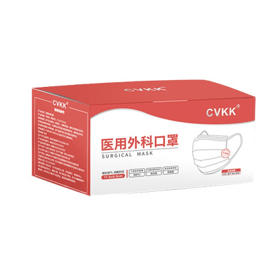 cvkk医用外科口罩独立包装一次性灭菌级三层防护透气医生医科外用