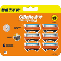吉列锋隐刀片6片装锋速5层刀片适用锋隐致顺致护云感系列刀架
