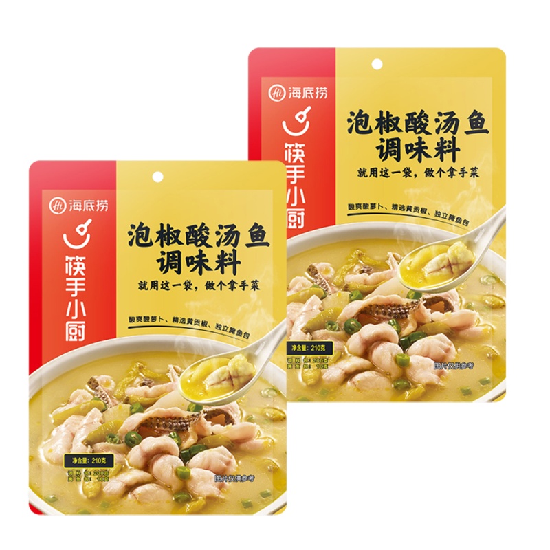 海底捞 泡椒酸汤鱼调味料210g*2袋 袋装 酸辣味 调味品调味料 泡椒酸汤 川菜风味 一料多用酸汤肥牛