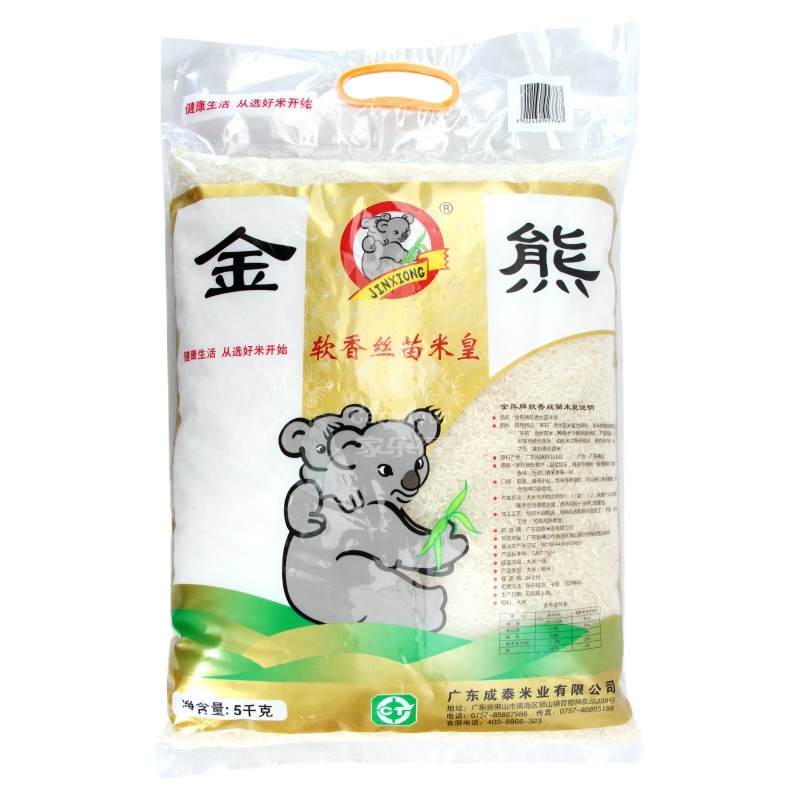 金熊软香丝苗米皇5Kg
