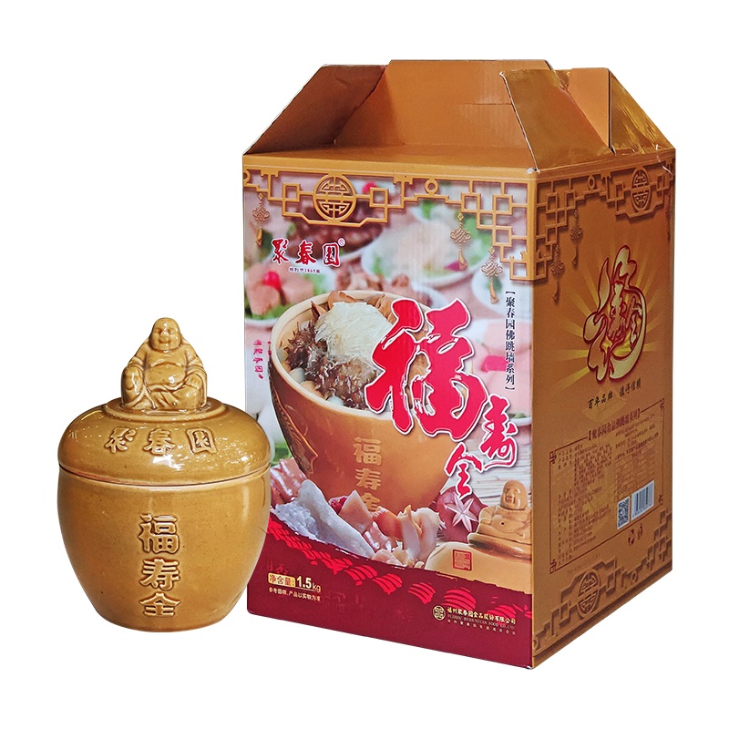 【聚春园-福寿全1500g两坛】正宗佛跳墙系列加热即食私房菜多人份