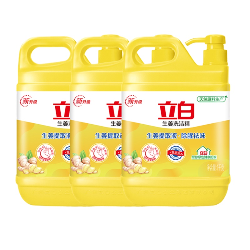 立白生姜洗洁精1kg*2