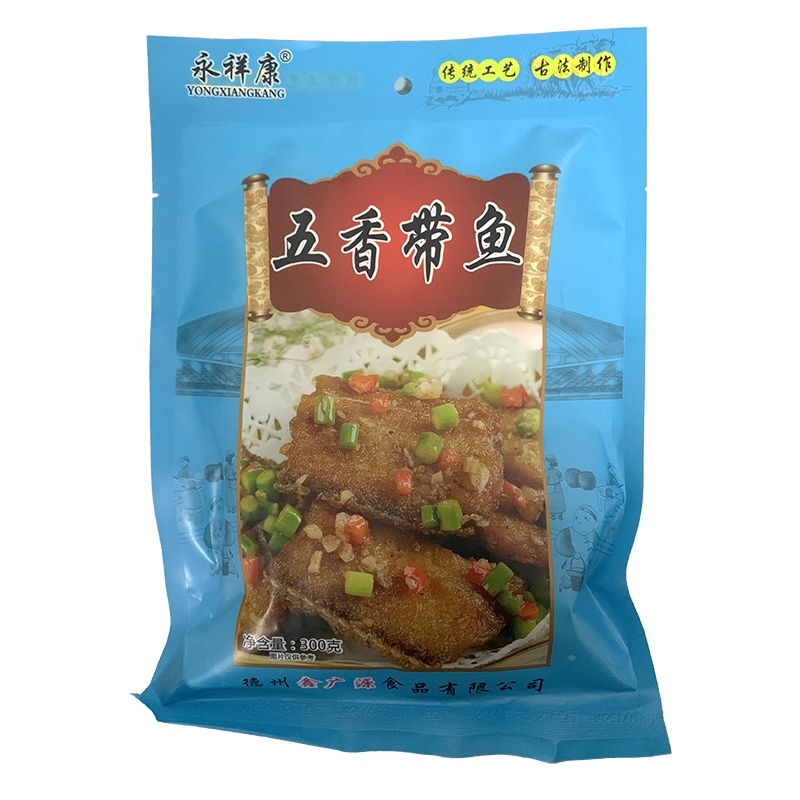 永祥康 五香带鱼300g*2袋 五香带鱼罐头 即食调味速食 方便食品