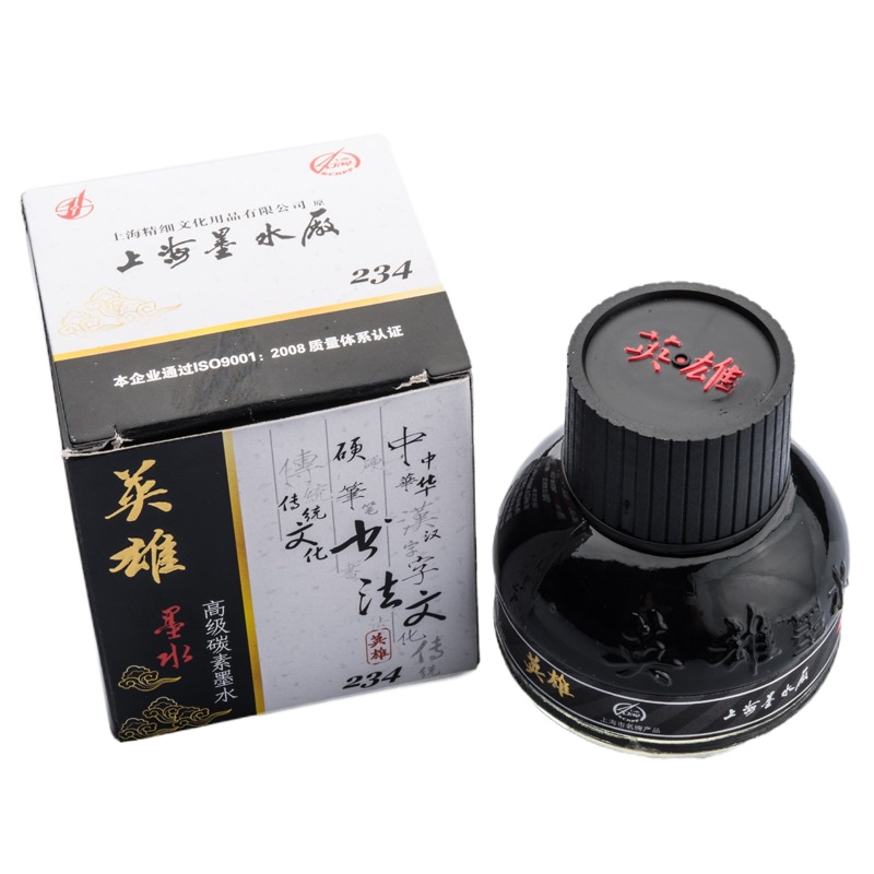 英雄钢笔墨水 234高级碳素墨水56ml大容量英雄墨水字迹久存