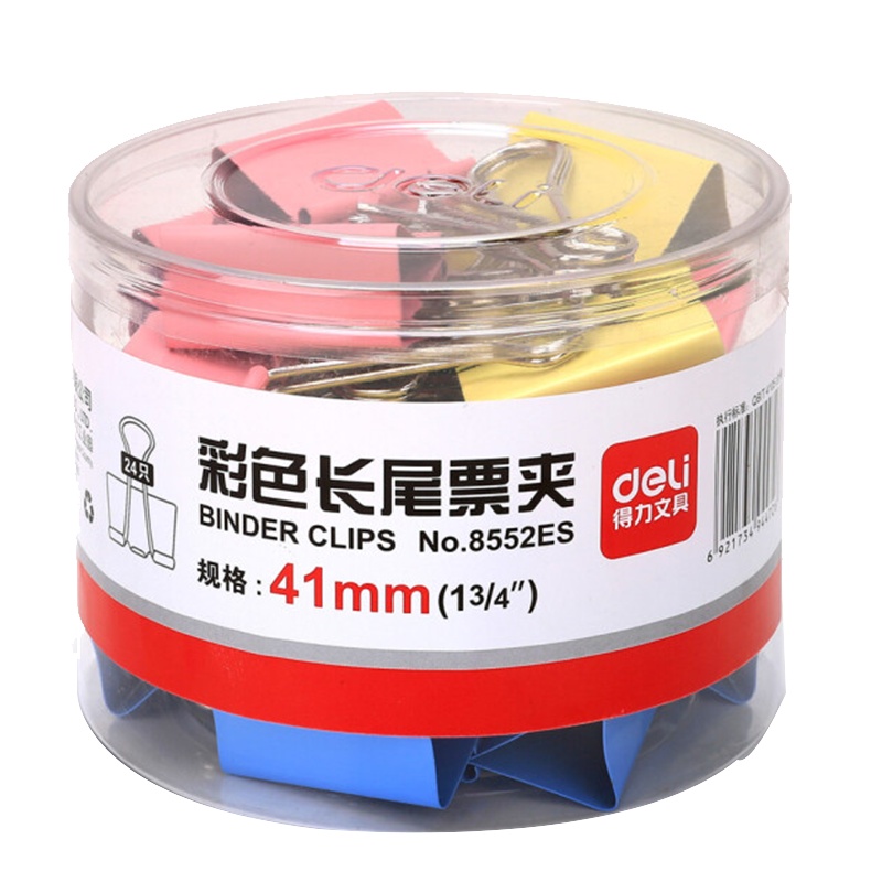 得力 8552ES 彩色长尾夹金属票夹子文件夹办公文具用品 24只装