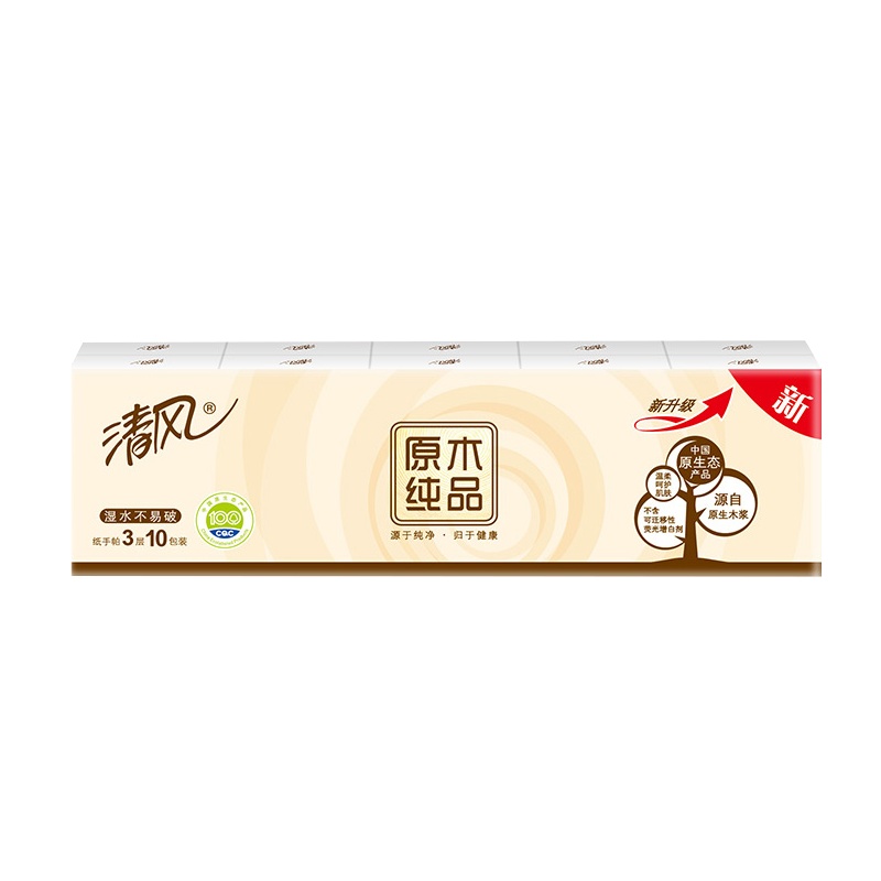 清风手帕纸3层纸巾原木纯品无香迷你型餐巾纸60包装面巾纸卫生纸