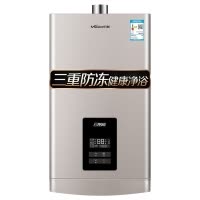 万和(Vanward) 13升水量伺服燃气热水器天然气 ±0.1℃无感恒温 直流变频 四重防冻561W13