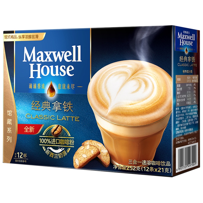 麦斯威尔三合一速溶咖啡 经典拿铁252g(21g*12条)盒装