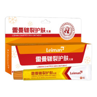 雷曼皲裂膏护肤乳膏 手足皲裂膏皲裂霜防皲裂手脚干裂粗糙手脚开裂手足护手霜润体霜25g