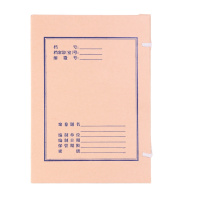 冀兴久久(jixingjiujiu) 5856 牛皮档案盒 5cm 纸质加厚收纳文件资料盒纸盒无酸纸档案盒 10个/袋