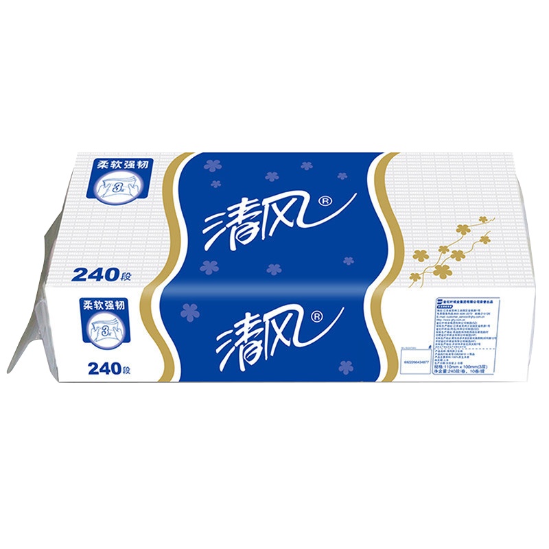 清风卷纸3层240段卫生纸巾有芯卷纸家用实惠装卷筒纸厕纸手纸10卷