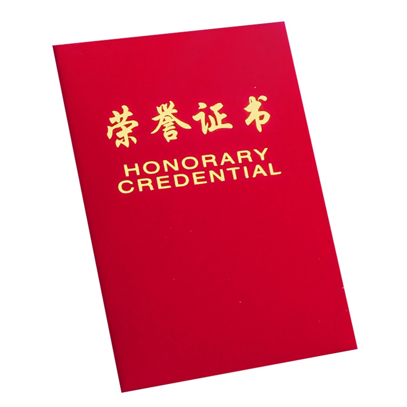 万奥WA413荣誉证书12K