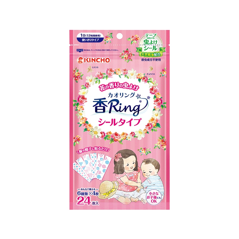 苏宁极物 金鸟驱蚊贴 花草香