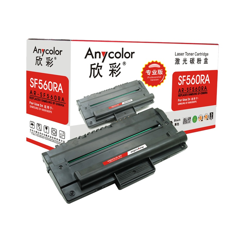 欣彩(Anycolor)SF-D560RA硒鼓(专业版)AR-SF560RA 适用三星560R 560RC 565PR