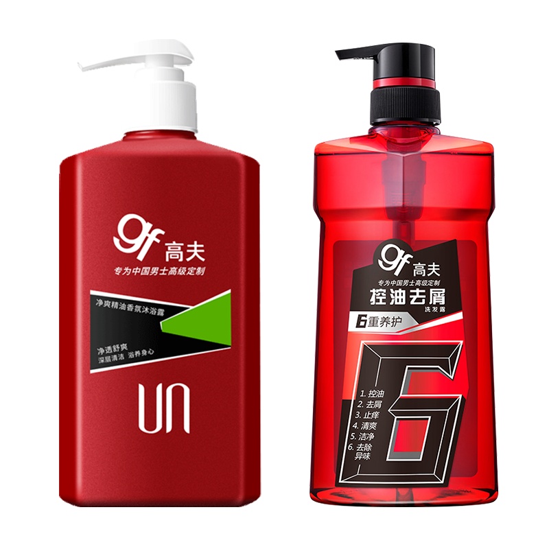 GF高夫男士洗护套装护肤品控油去屑洗发水洗头膏洗发露香氛魅力沐浴露长久留香
