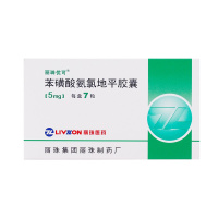 丽珠优可 苯磺酸氨氯地平胶囊 5mg*7粒/盒