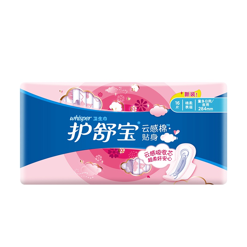 护舒宝(Whisper)量多日用/夜用 云感棉柔卫生巾 284mm 16片 (绵柔 瞬吸 透气 贴身)