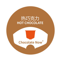 热巧克力泡 Now 香甜饮料 花式胶囊 10颗装 限Now胶囊饮品机专用
