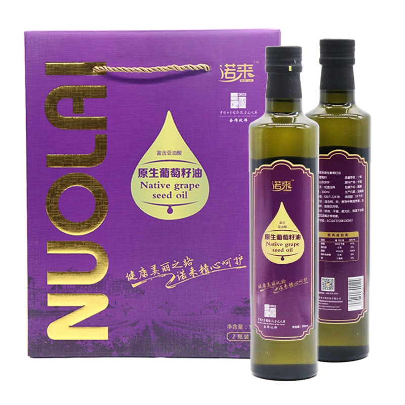 诺来原生葡萄籽油 食用油耐高温冷榨 500ml*2礼盒装