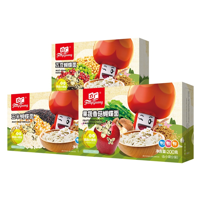 方广婴幼儿蝴蝶面200g*3盒 (五豆+五米+果蔬香菇) 6个月宝宝面条无添加盐婴儿营养辅食面食婴标碎碎面