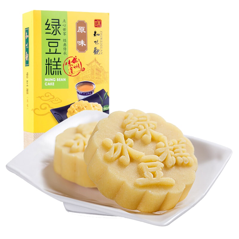 知味观 原味绿豆糕 190g*2盒 传统糕点点心 杭州特产绿豆饼 原味 中华老字号