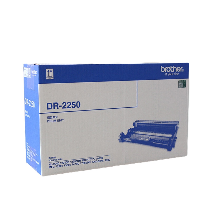 兄弟(brother) DR-2250 黑色硒鼓（适用于兄弟 7360 2240D 2250DN 7060D）