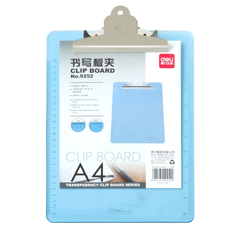 得力(deli)9252板夹(单位/个)记事夹 书写板夹 竖式垫板 文件板夹 阅读板夹办公文